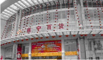 主力尾盤搶籌逾千萬，南寧百貨再掀舉牌風(fēng)云